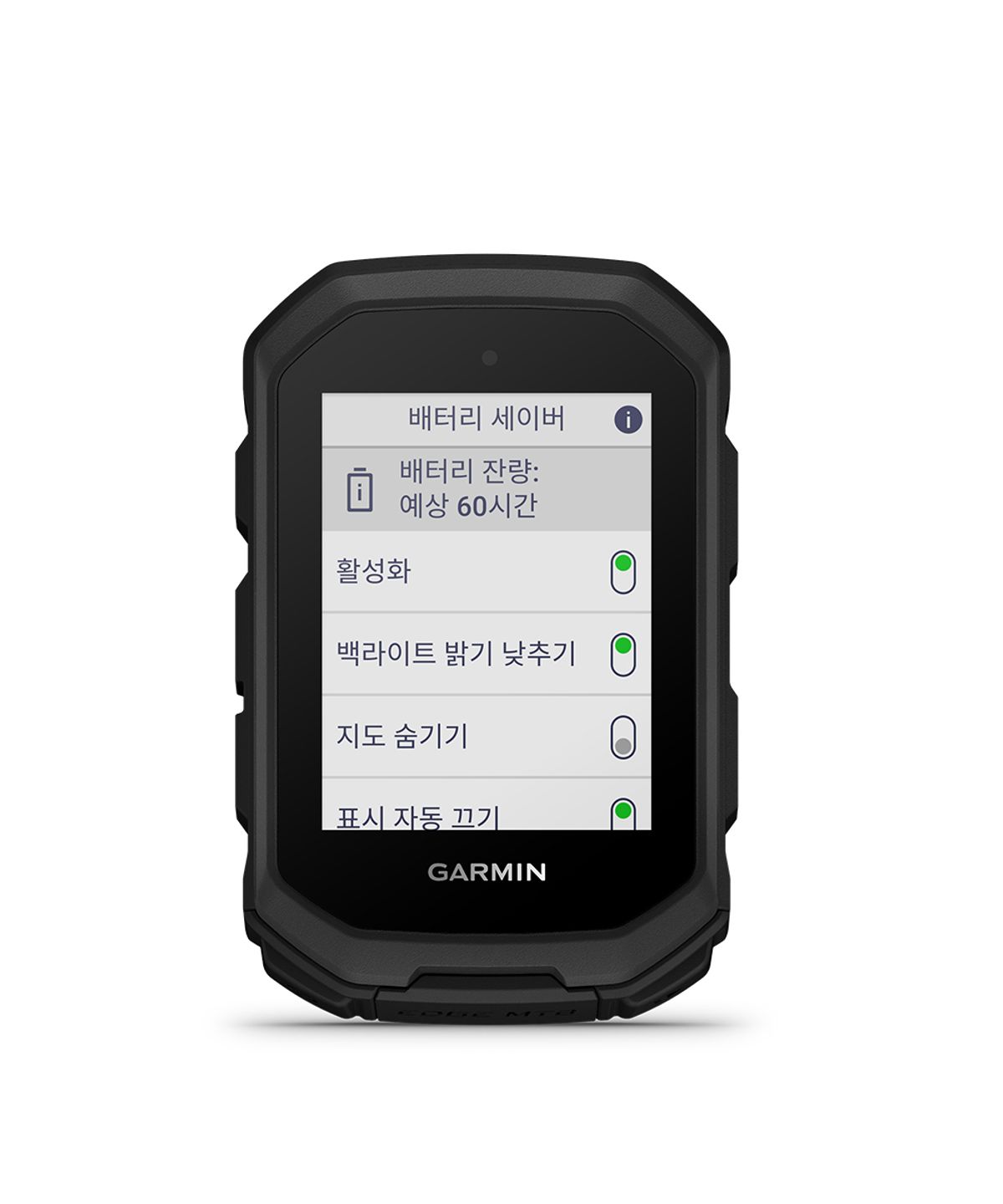 가민(GARMIN) 엣지 MTB