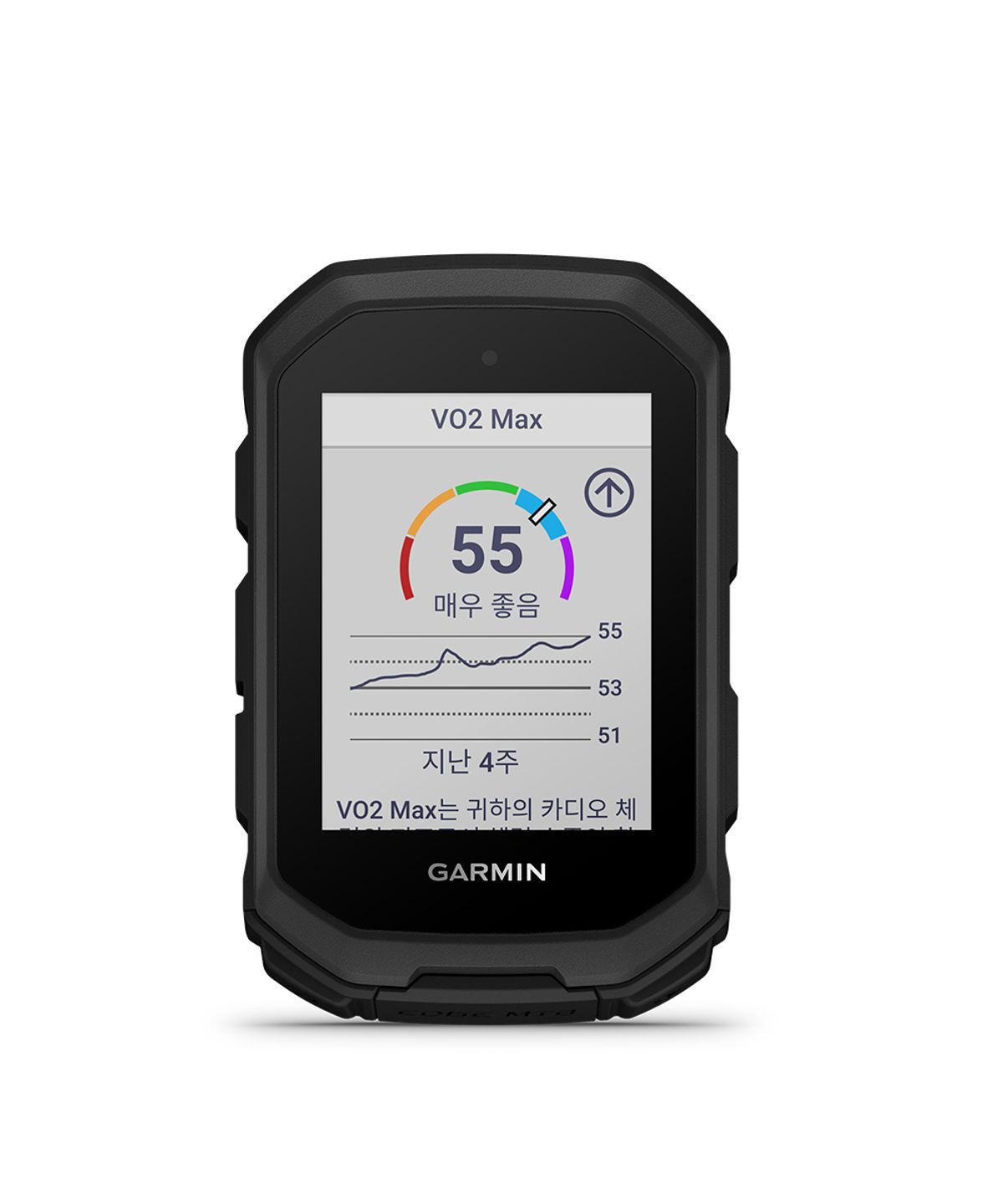 가민(GARMIN) 엣지 MTB