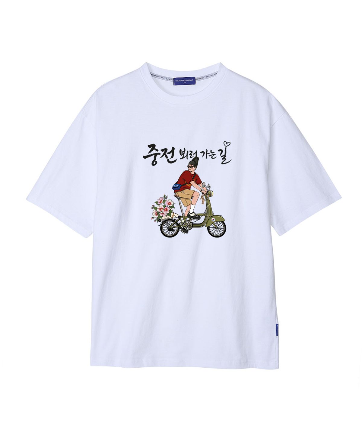 원헌드레드퍼센트(OHP) OHPxHARMONIA 중전 뵈러 가는길 세미오버 반팔티
