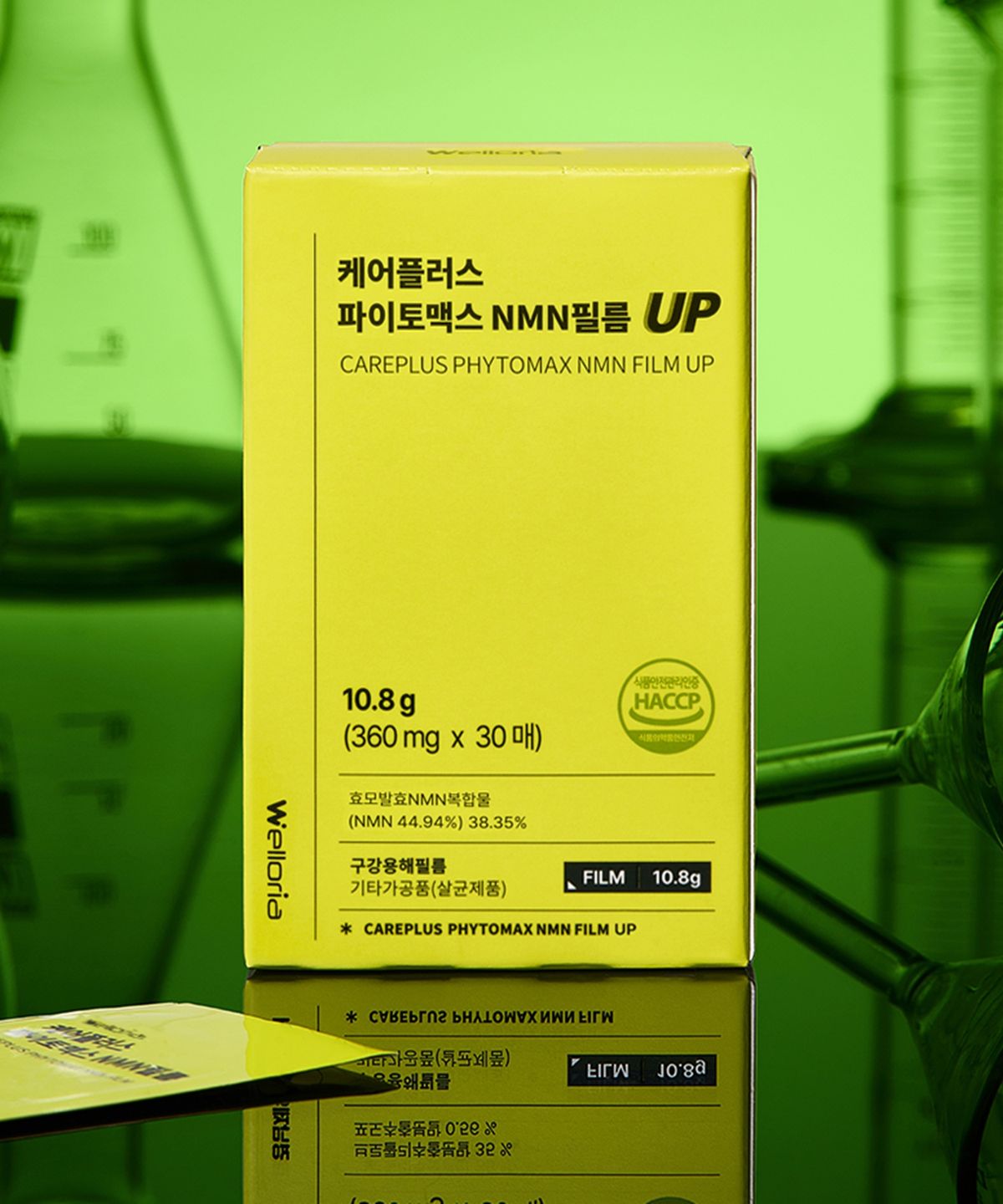 웰로리아(WELLORIA) 케어플러스 파이토맥스 NMN필름 UP 1박스 (30매)