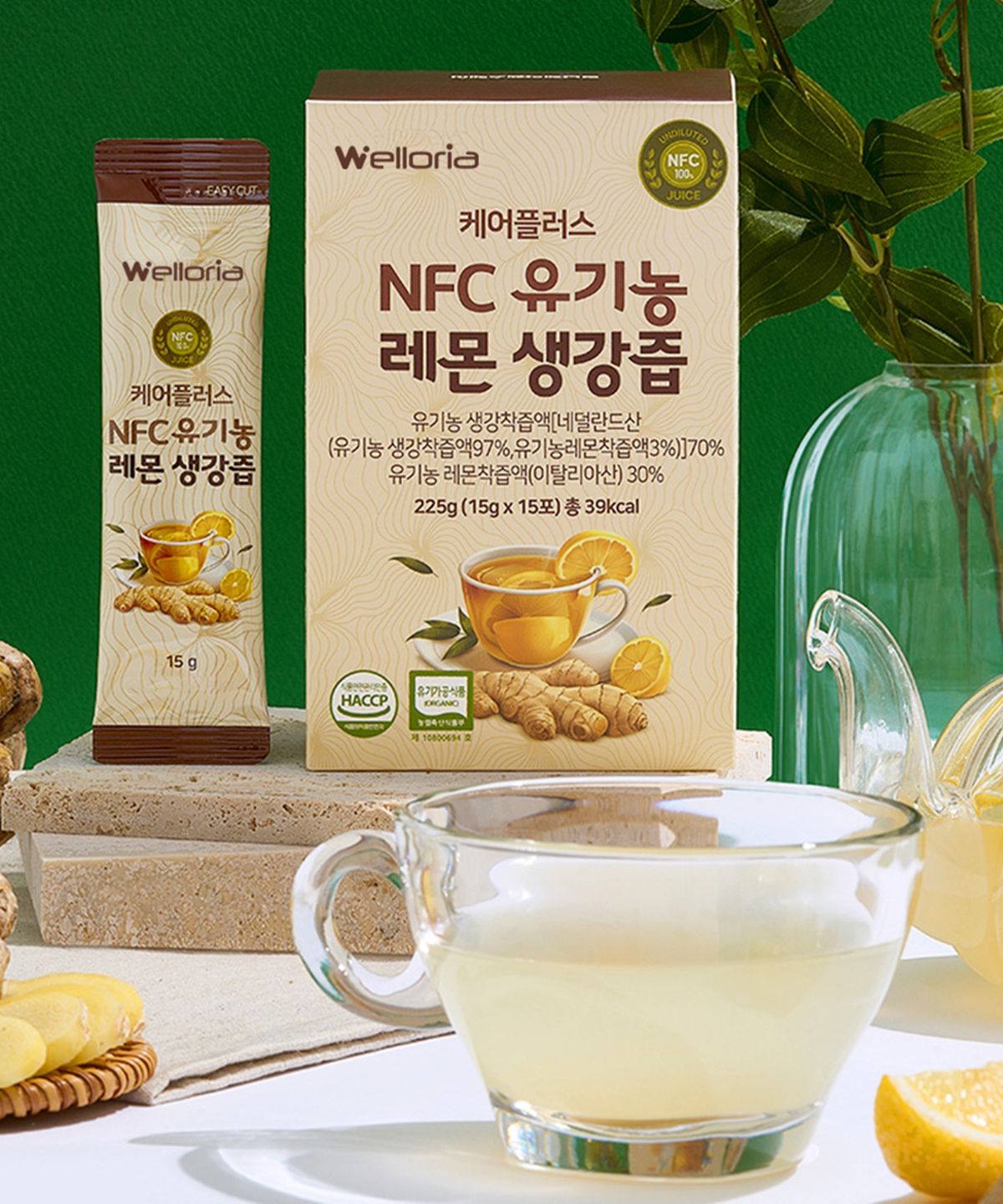 웰로리아(WELLORIA) 케어플러스 유기농 NFC 레몬생강즙 1박스(15포)