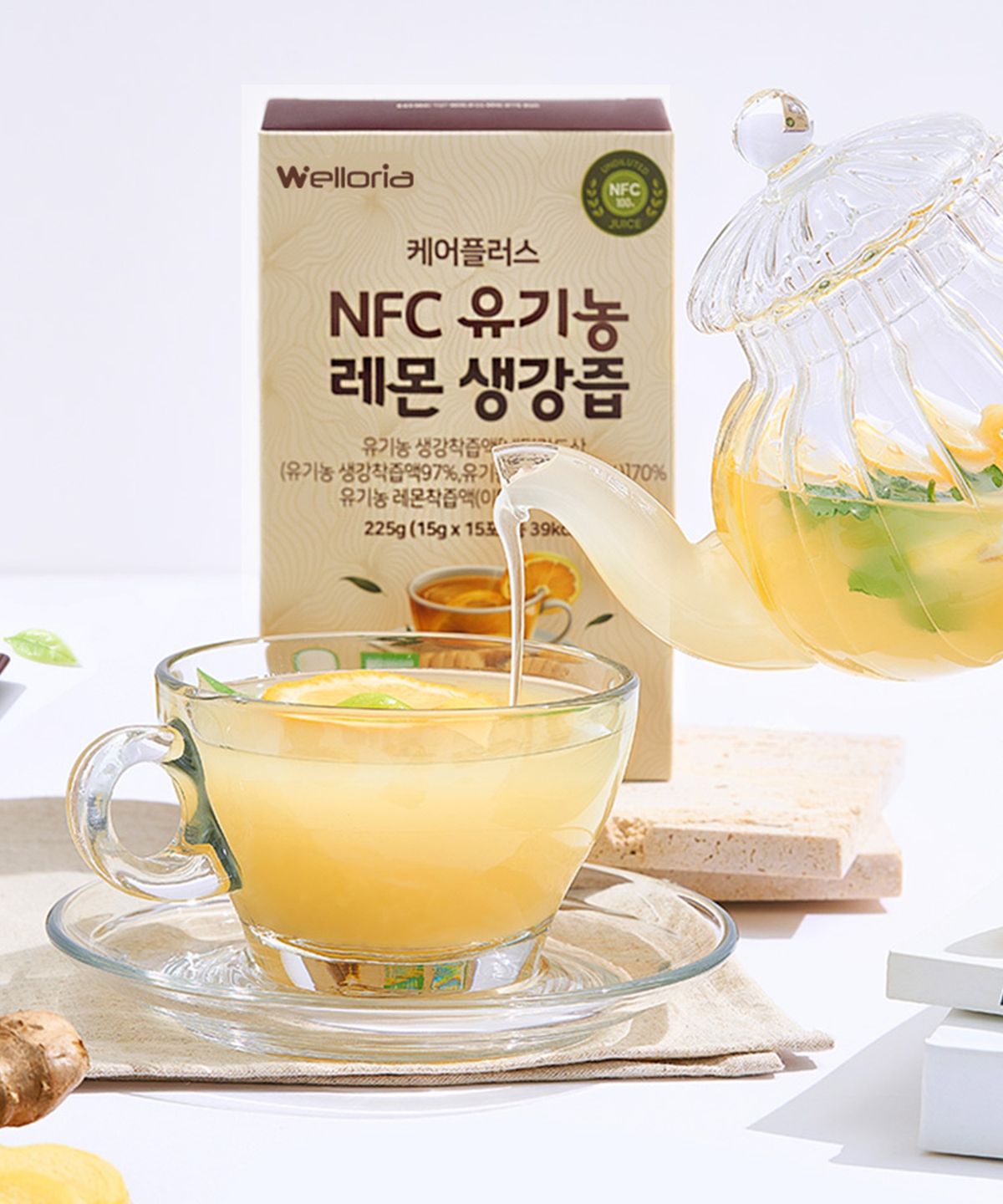 웰로리아(WELLORIA) 케어플러스 유기농 NFC 레몬생강즙 1박스(15포)