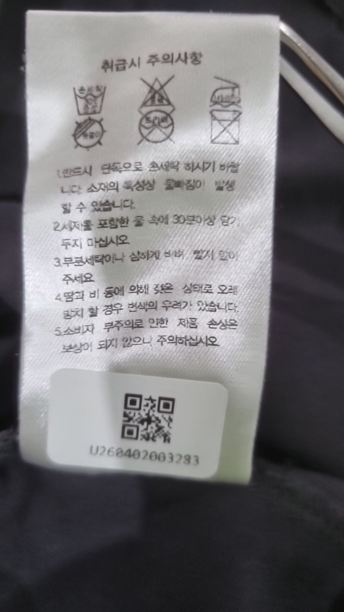 무신사 스탠다드(MUSINSA STANDARD) 반소매 티셔츠 S