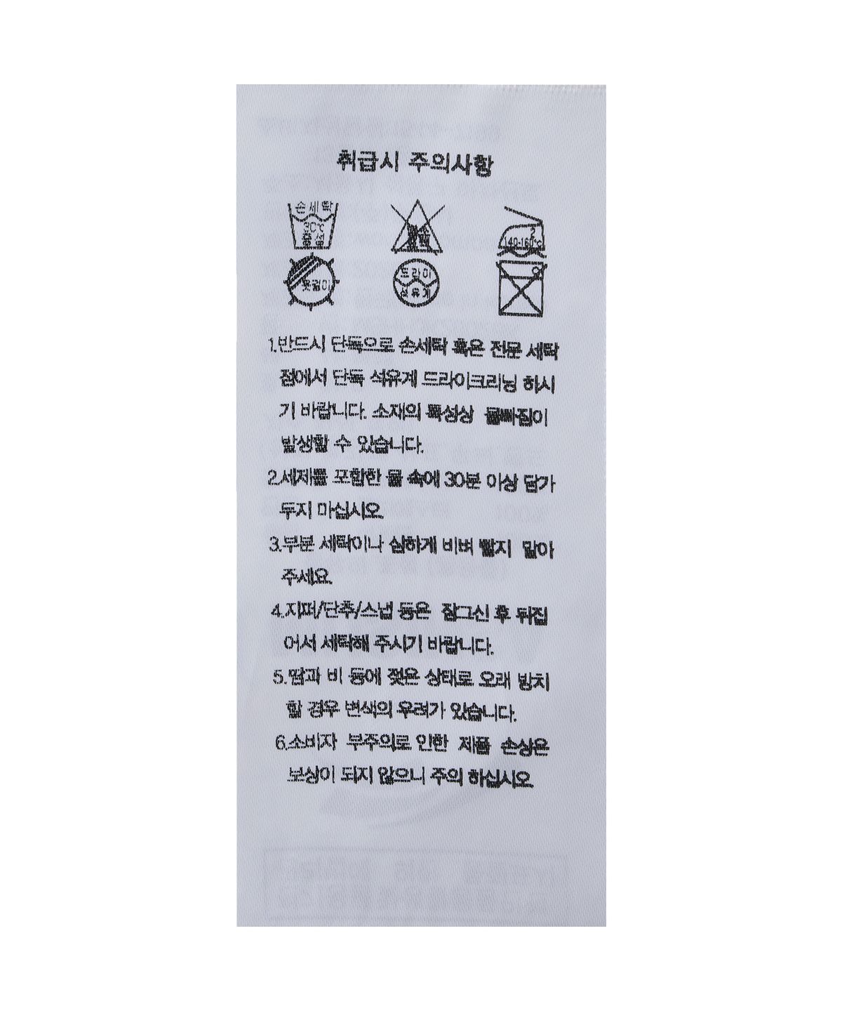한화생명e스포츠(HLE, HANWHA LIFE ESPORTS) 무신사 x HLE 26 바시티 재킷