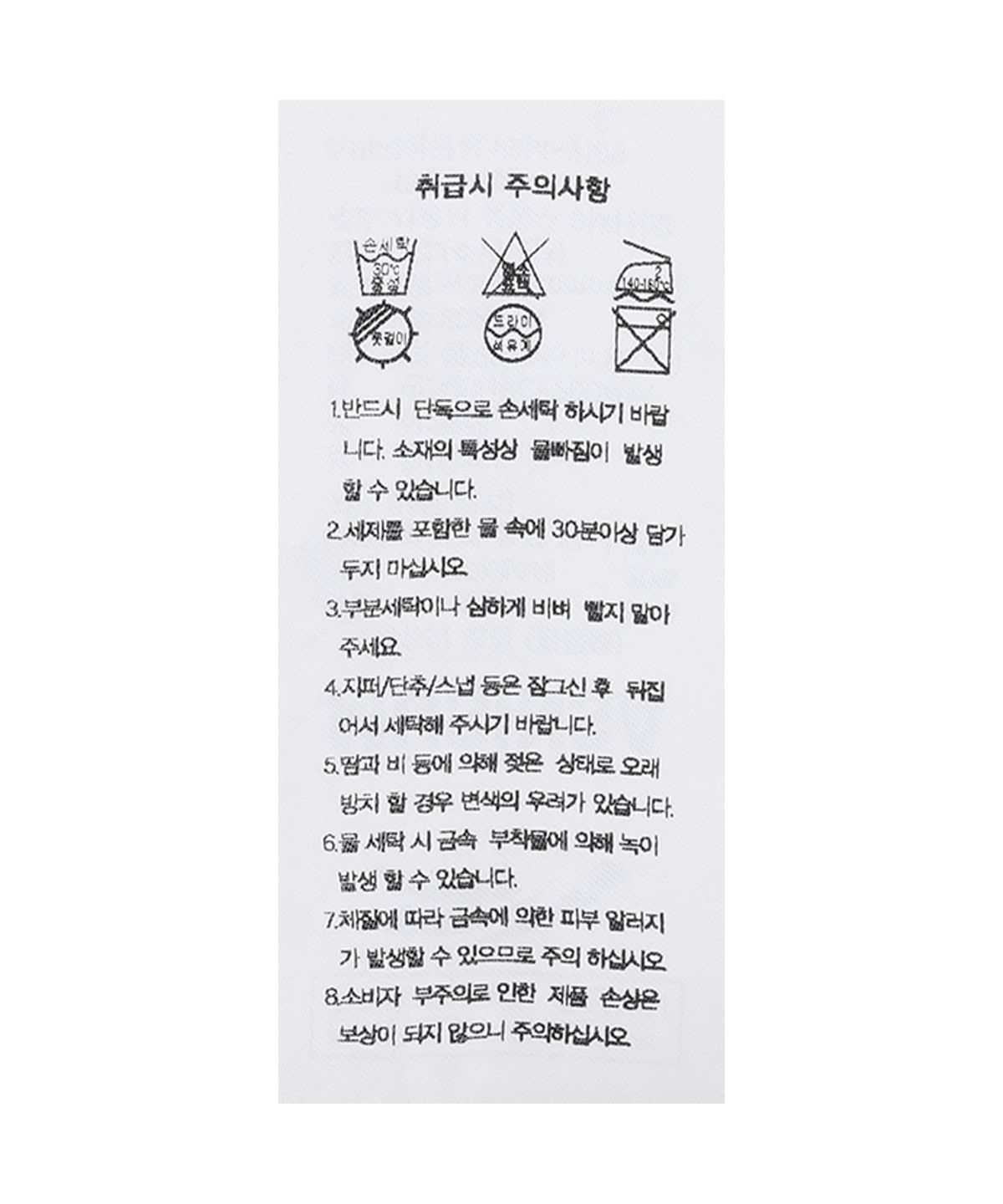한화생명e스포츠(HLE, HANWHA LIFE ESPORTS) 무신사 x HLE 26 캠프 캡