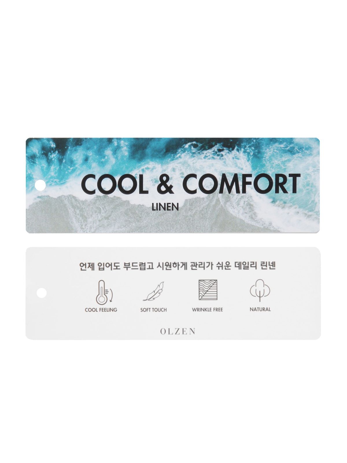 올젠(OLZEN) 남성 린넨 티에리_ZOG2TT1306BR