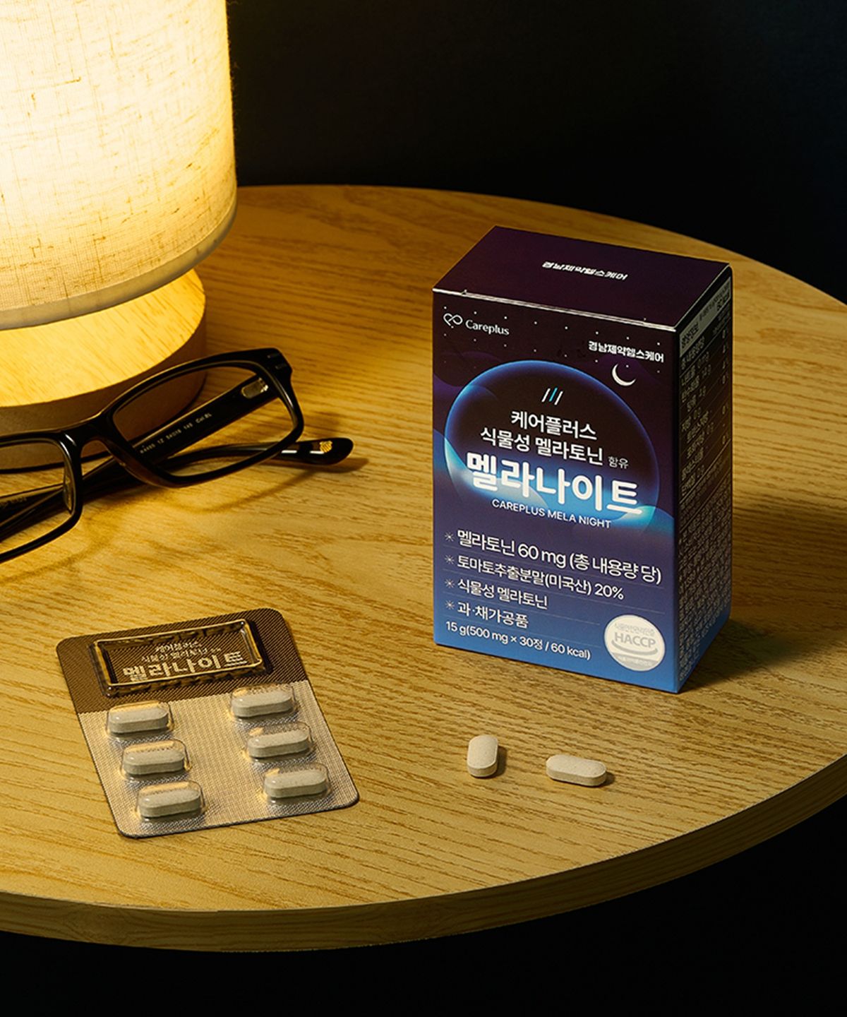 웰로리아(WELLORIA) 케어플러스 식물성 멜라토닌 함유 멜라나이트 1박스(500mg X 30정)
