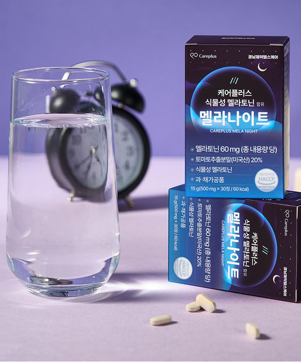 웰로리아(WELLORIA) 케어플러스 식물성 멜라토닌 함유 멜라나이트 1박스(500mg X 30정)