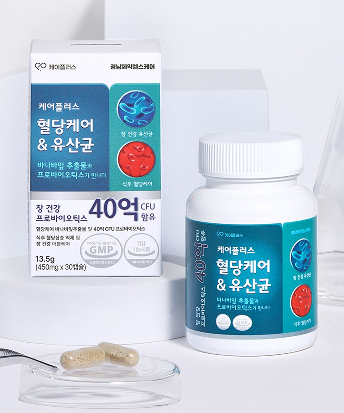 웰로리아(WELLORIA) 케어플러스 혈당케어 앤 유산균 1박스(1개월분/30캡슐) / 혈당 장건강 올인원 [소비기한 2026-09-17]