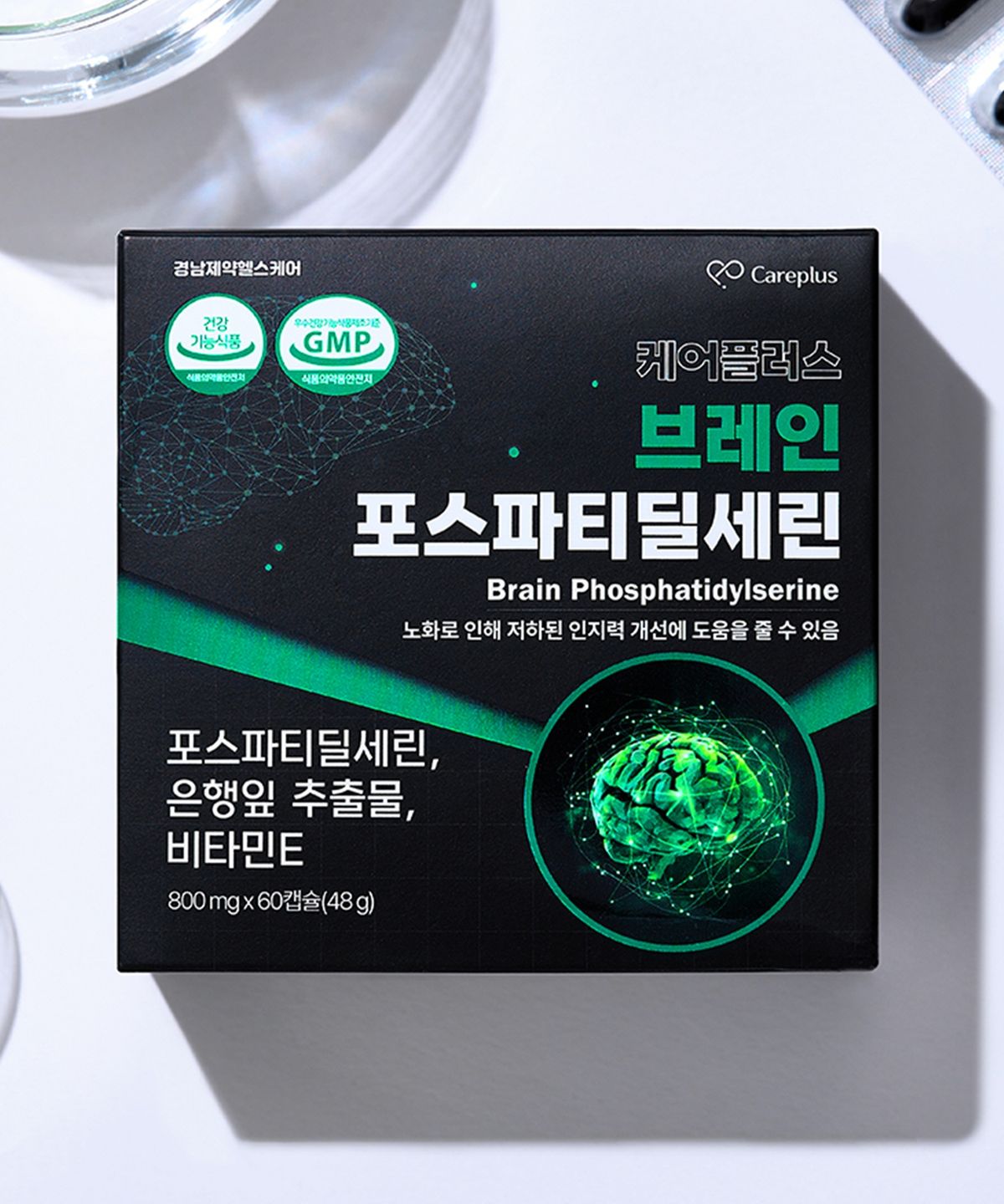 웰로리아(WELLORIA) 케어플러스 브레인 포스파티딜세린 1박스 (800mg X 60캡슐 / 30일분)