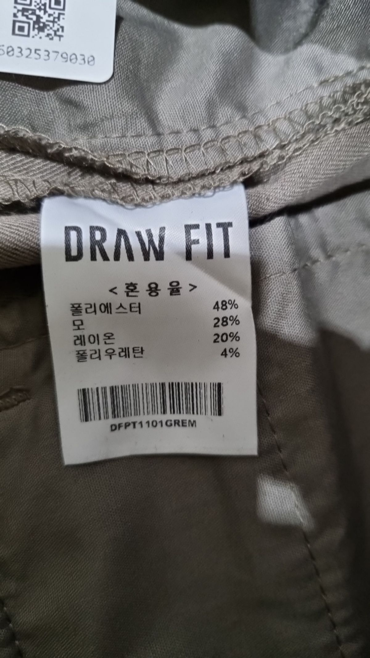드로우핏(DRAW FIT) 슈트 팬츠/슬랙스 M