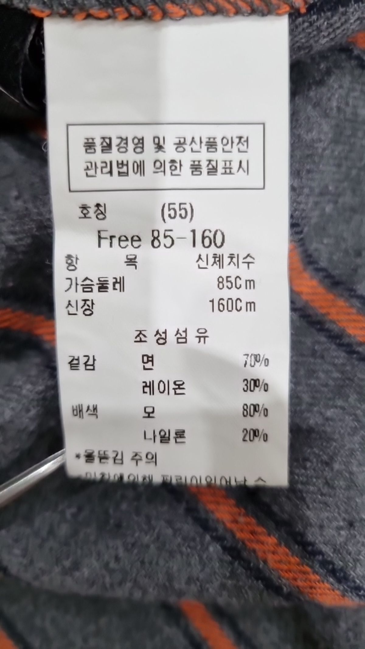 듀엘(DEWL) 기타 상의 55