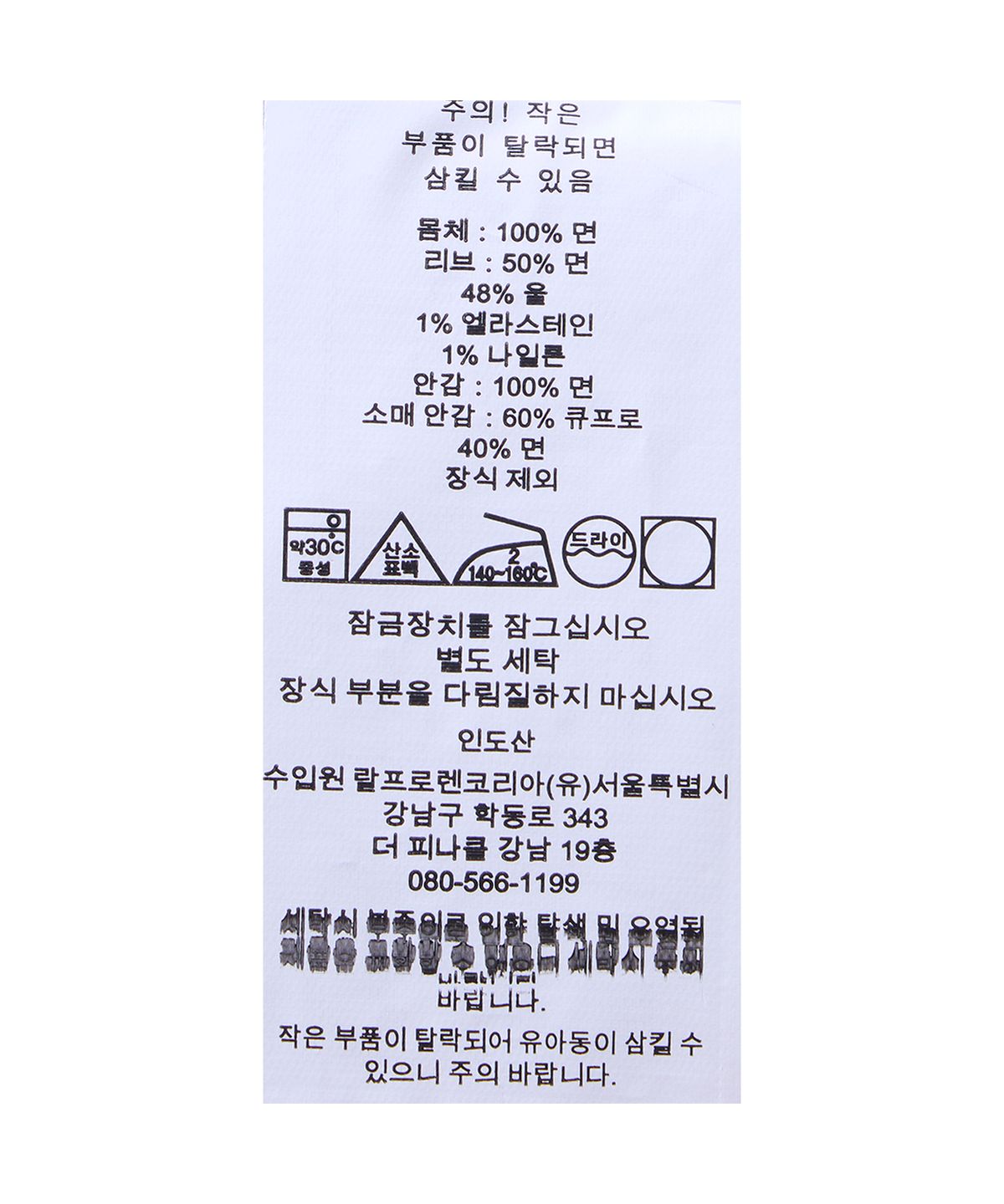 폴로 랄프 로렌(POLO RALPH LAUREN) 폴로 랄프 로렌 양키스 재킷-그린