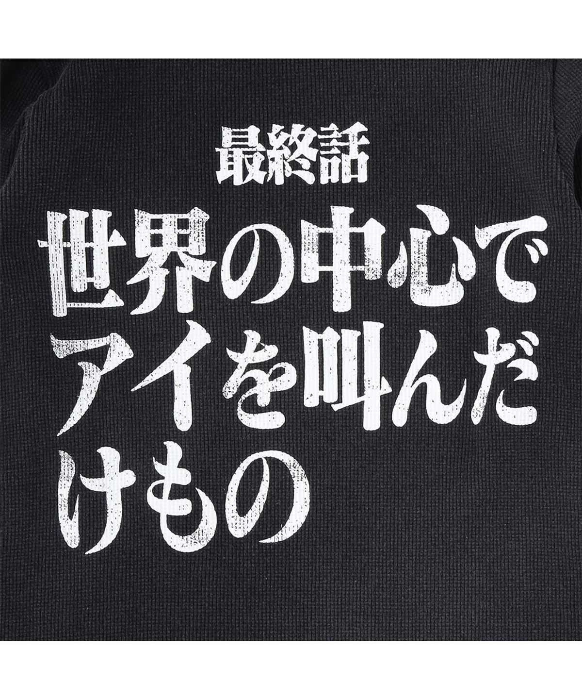 에반게리온95(EVANGELION95) 0051 Cutsew - BLACK