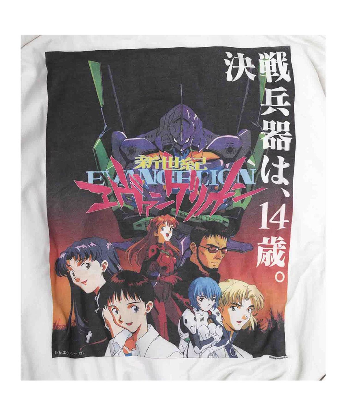 에반게리온95(EVANGELION95) 0062 Parka