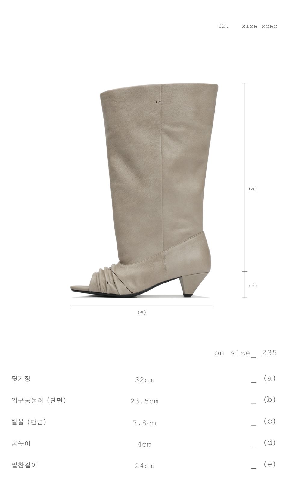 MUSINSA | IHCNIK 101 slouchy open toe boots / ivory