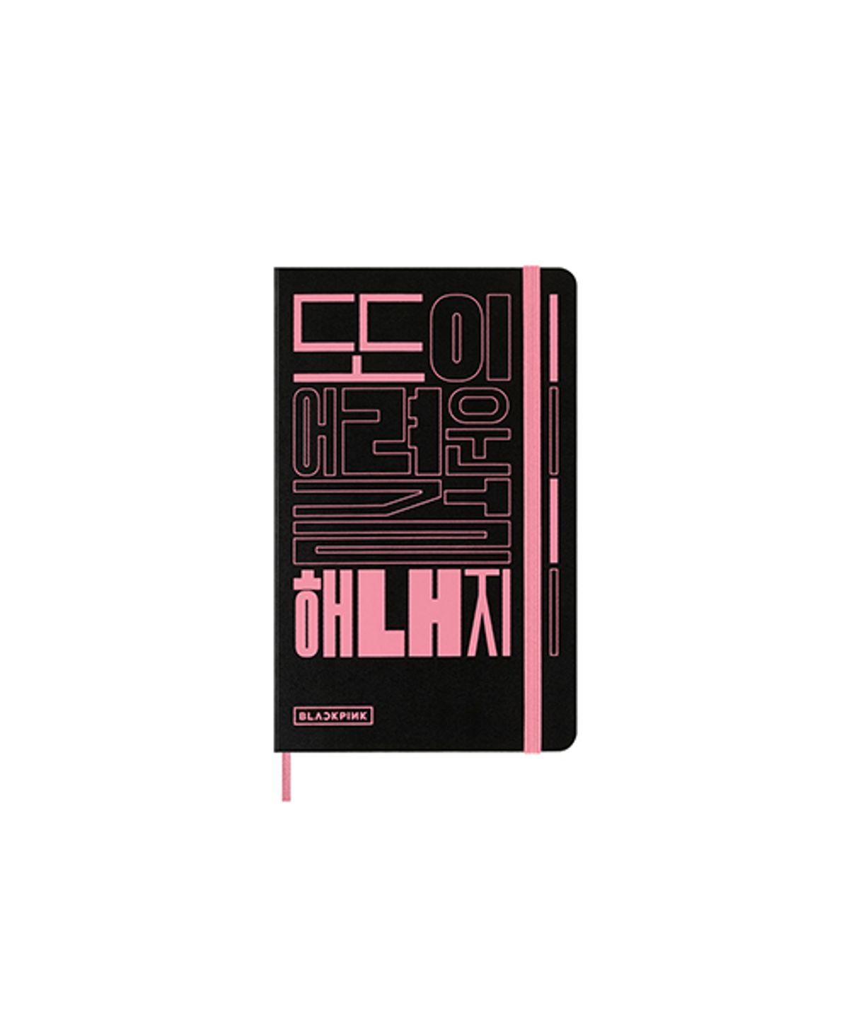 몰스킨(MOLESKINE) [26블랙핑크]드로잉박스/스케치북&색연필