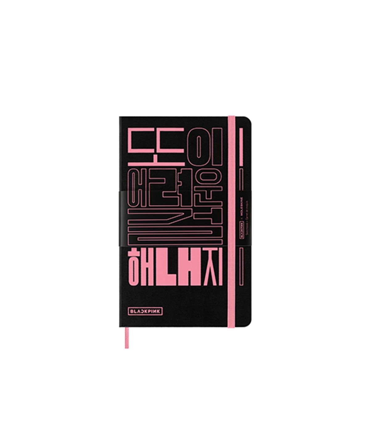 몰스킨(MOLESKINE) [26블랙핑크]드로잉박스/스케치북&색연필