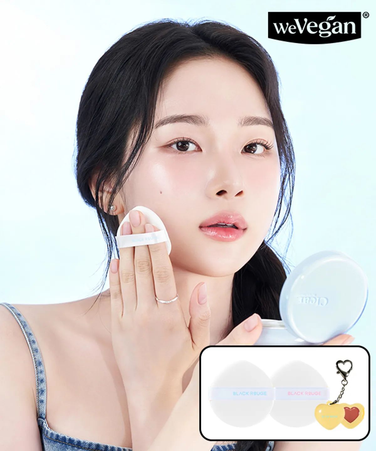 블랙루즈(BLACK ROUGE) 씬 레이어 베일드/클리어 쿠션