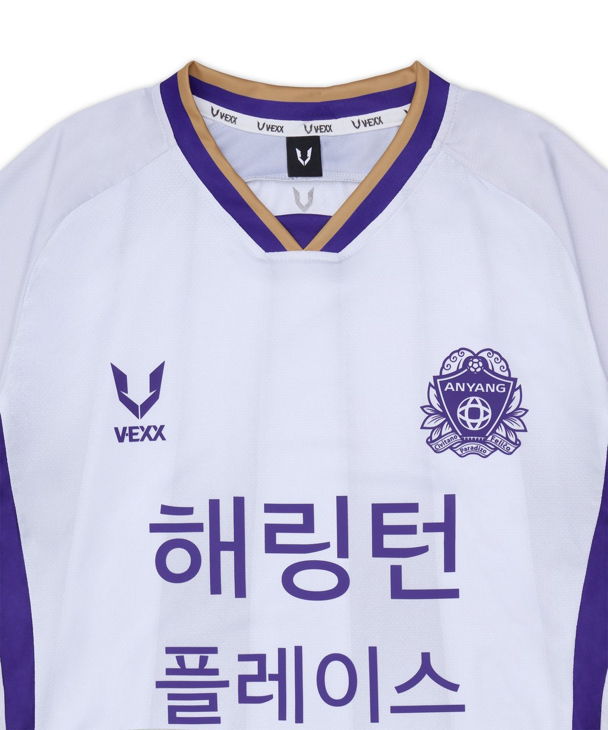 FC안양(FC ANYANG) 26시즌 원정 유니폼