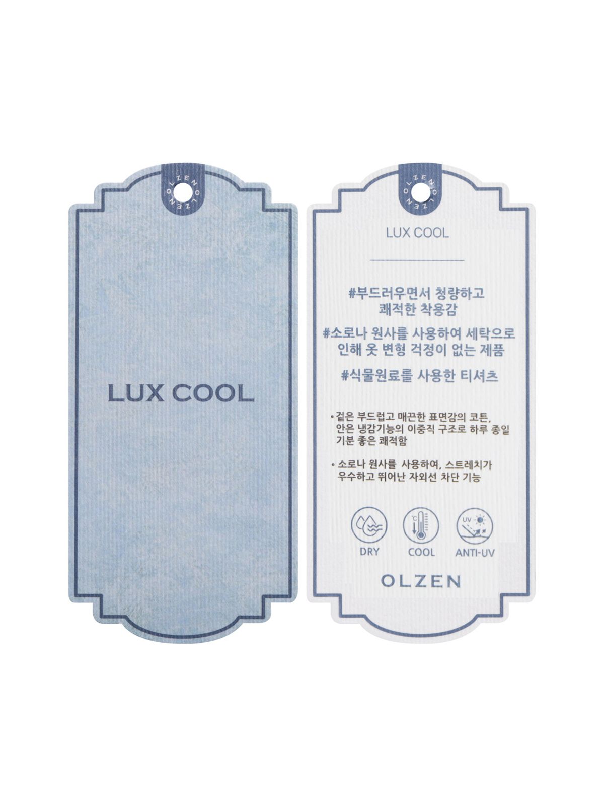 올젠(OLZEN) 남성 쿨코튼 티에리_ZBG2TT1206LKH