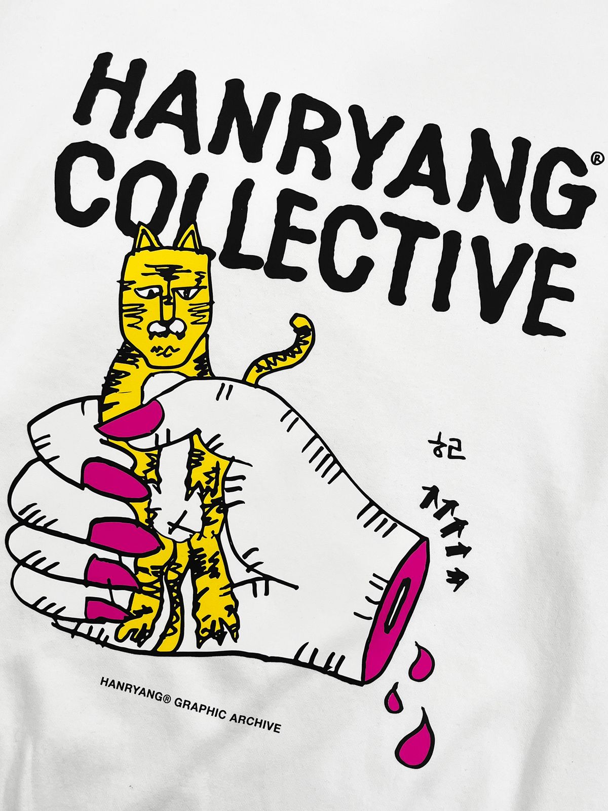 한량 컬렉티브(HANRYANG COLLECTIVE) HR HORAENG HAND CREW SWEAT WHITE