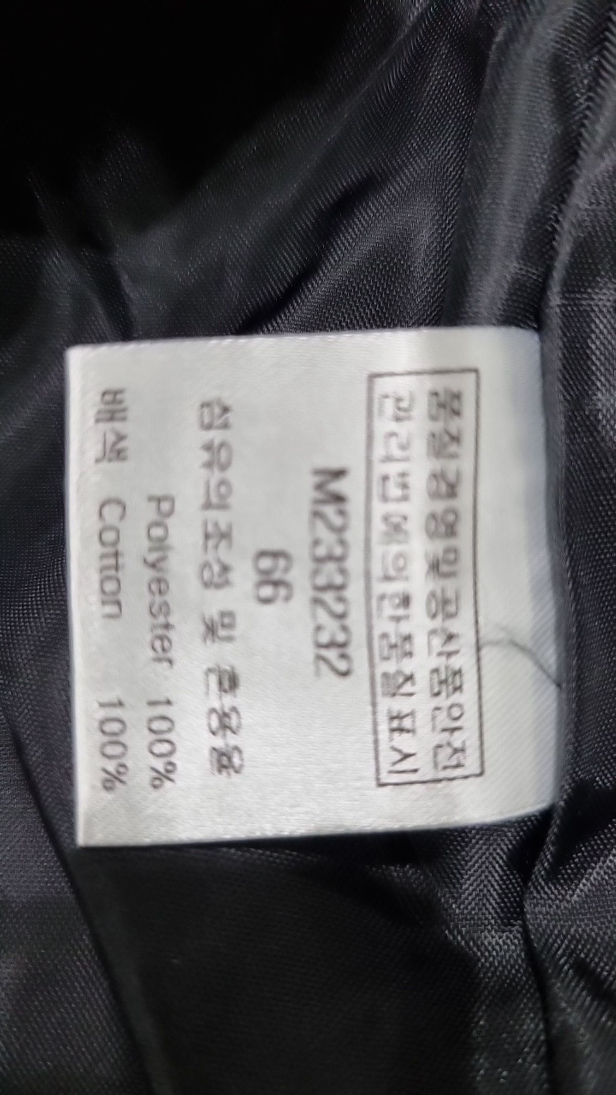 쉬므스(SHEMESH) 하프 패딩/하프 헤비 아우터 66