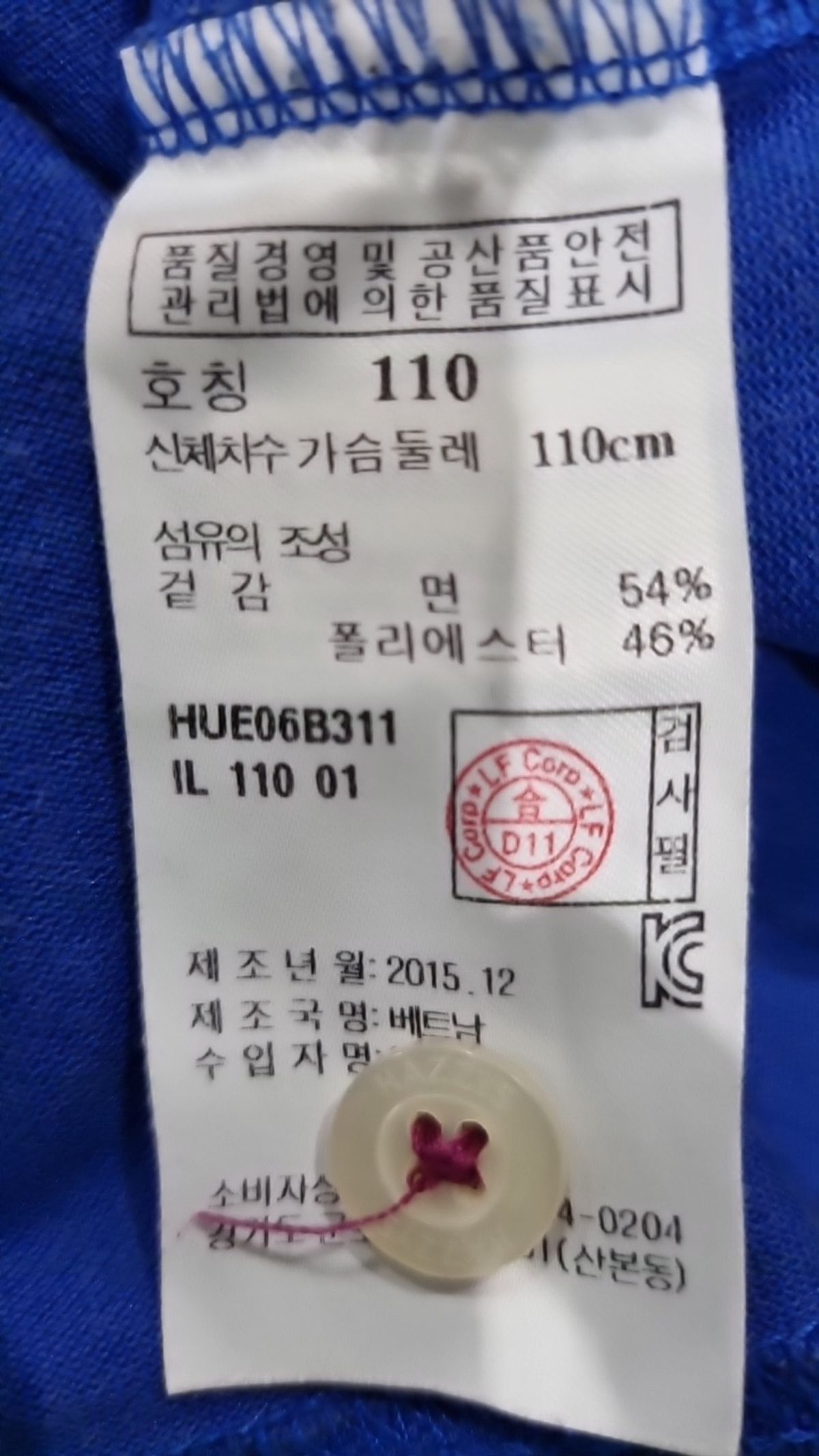헤지스골프(HAZZYS GOLF) 피케/카라 티셔츠 110