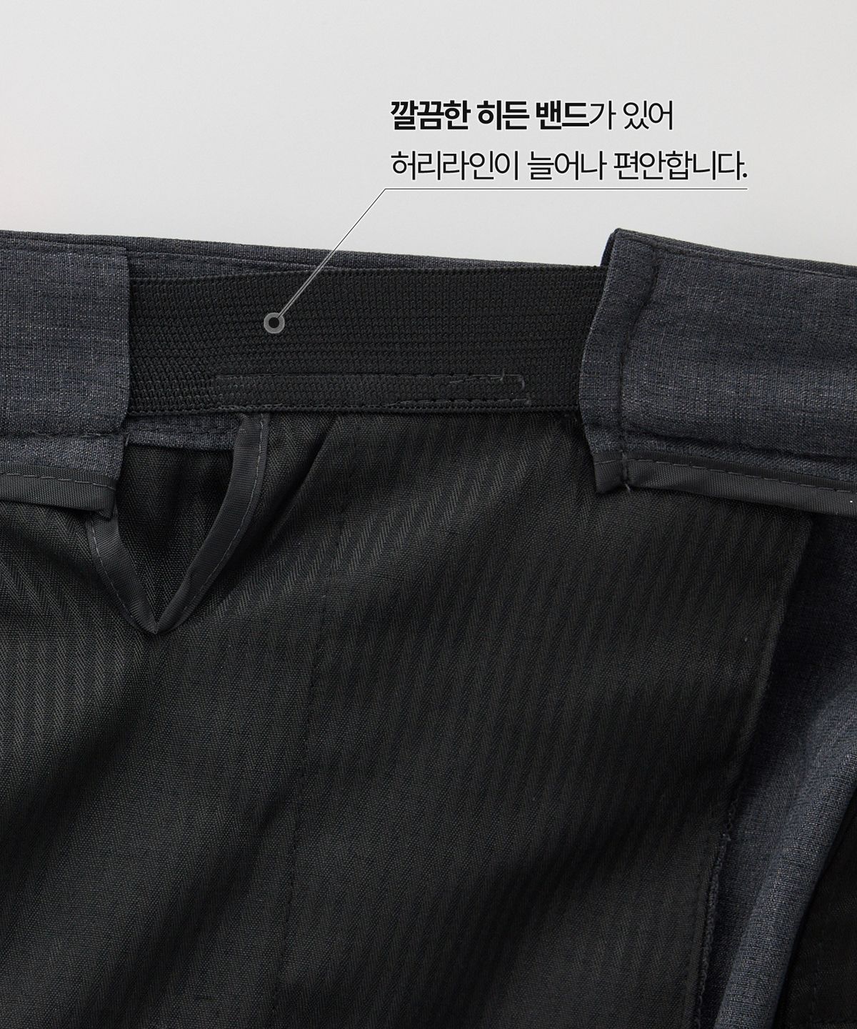 에스티코(STCO) 경량 폴리 테이퍼드 팬츠_차콜 (테이퍼드핏)_SPAXB03TSC