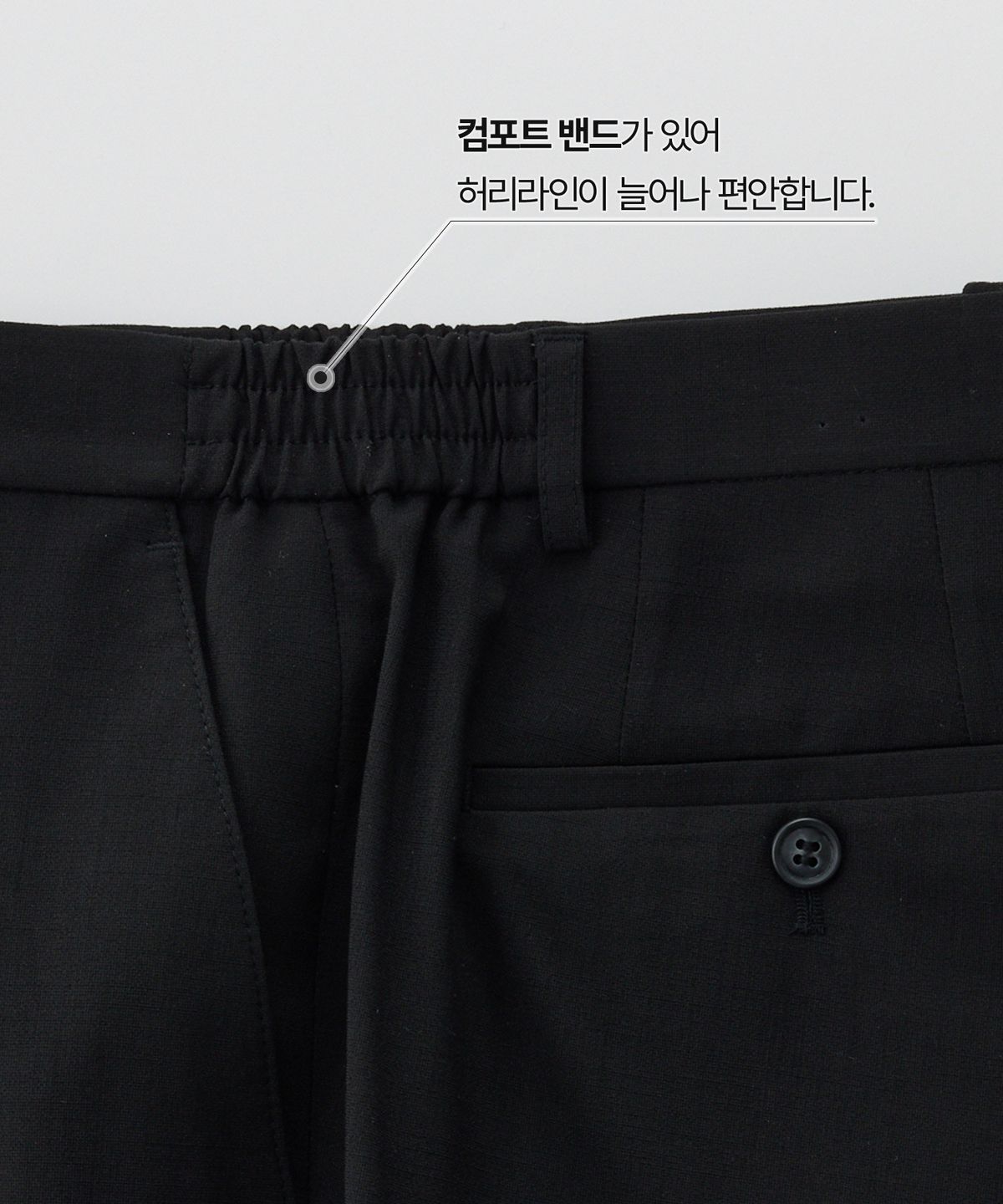 에스티코(STCO) 플루이드 셋업 팬츠_블랙 (테이퍼드핏)_SEPXB11TSB