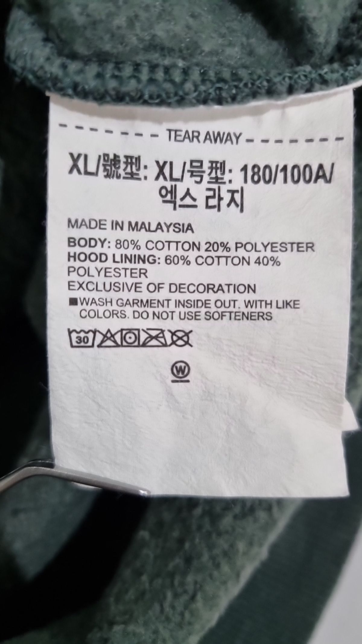 언더아머(UNDERARMOUR) 후드 티셔츠 XL