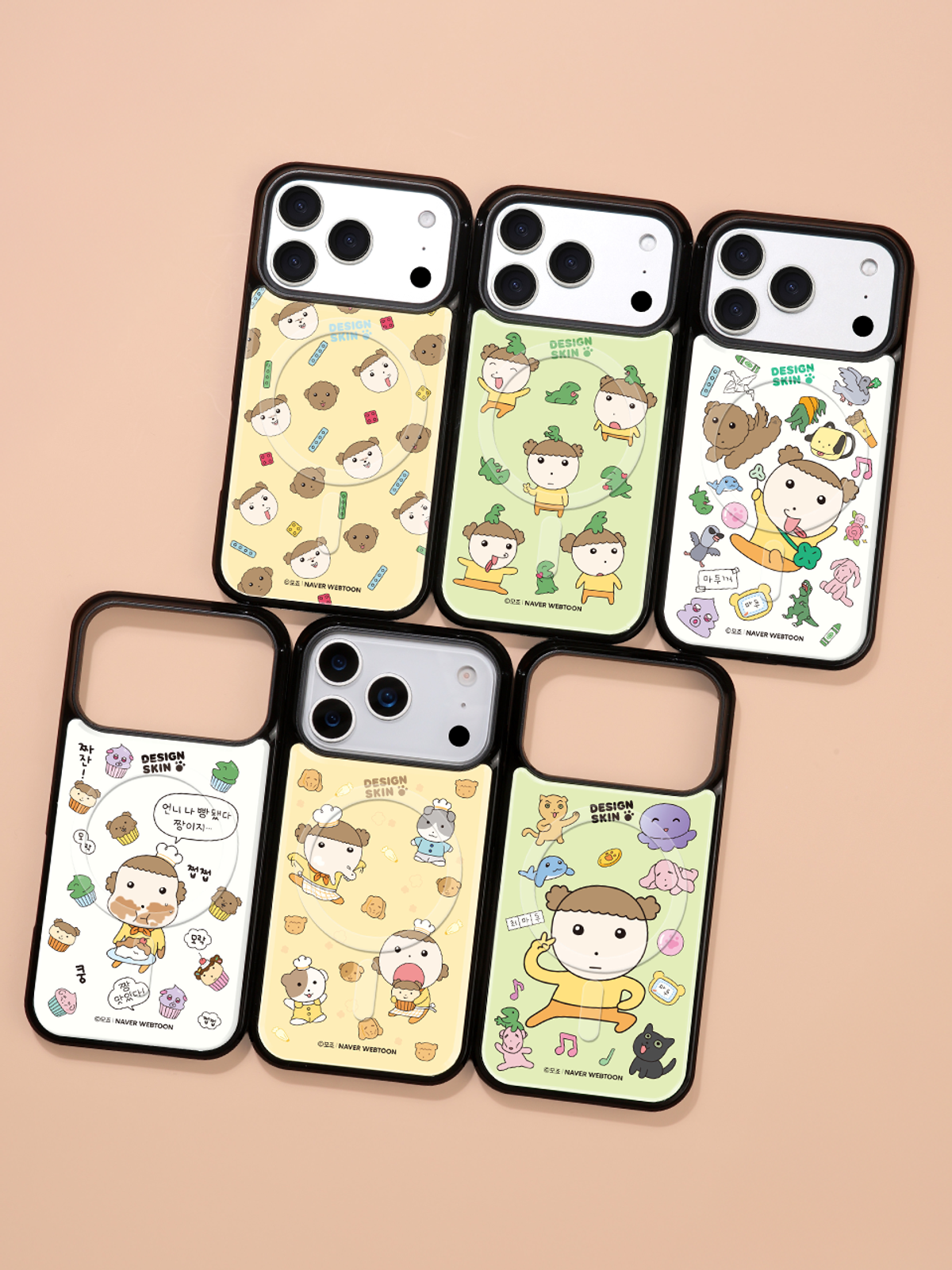 디자인스킨(DESIGNSKIN) [그래픽마켓] 맥세이프 글라스 그래픽 케이스-마루는 강쥐1