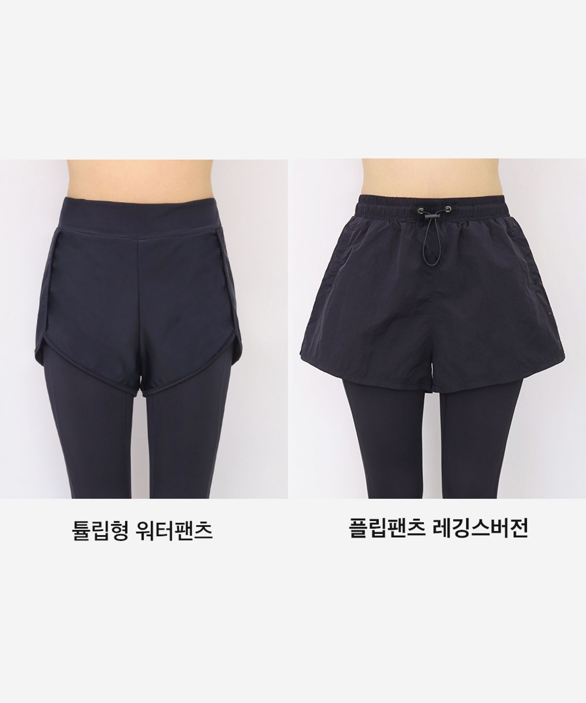크라시앙(CRASSIANG) 플립 팬츠 워터레깅스 롱버전