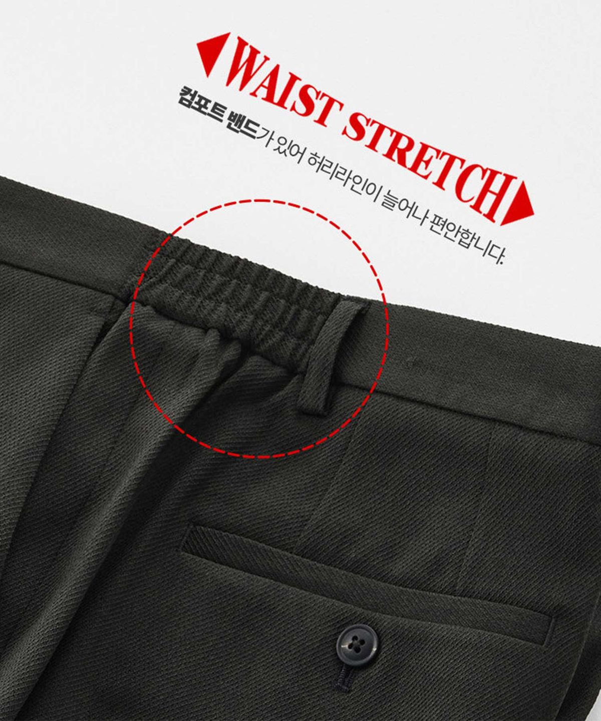에스티코(STCO) 4Way-Stretch 경량 트윌 팬츠_카키 (테이퍼드핏)_SEPVB03TSK