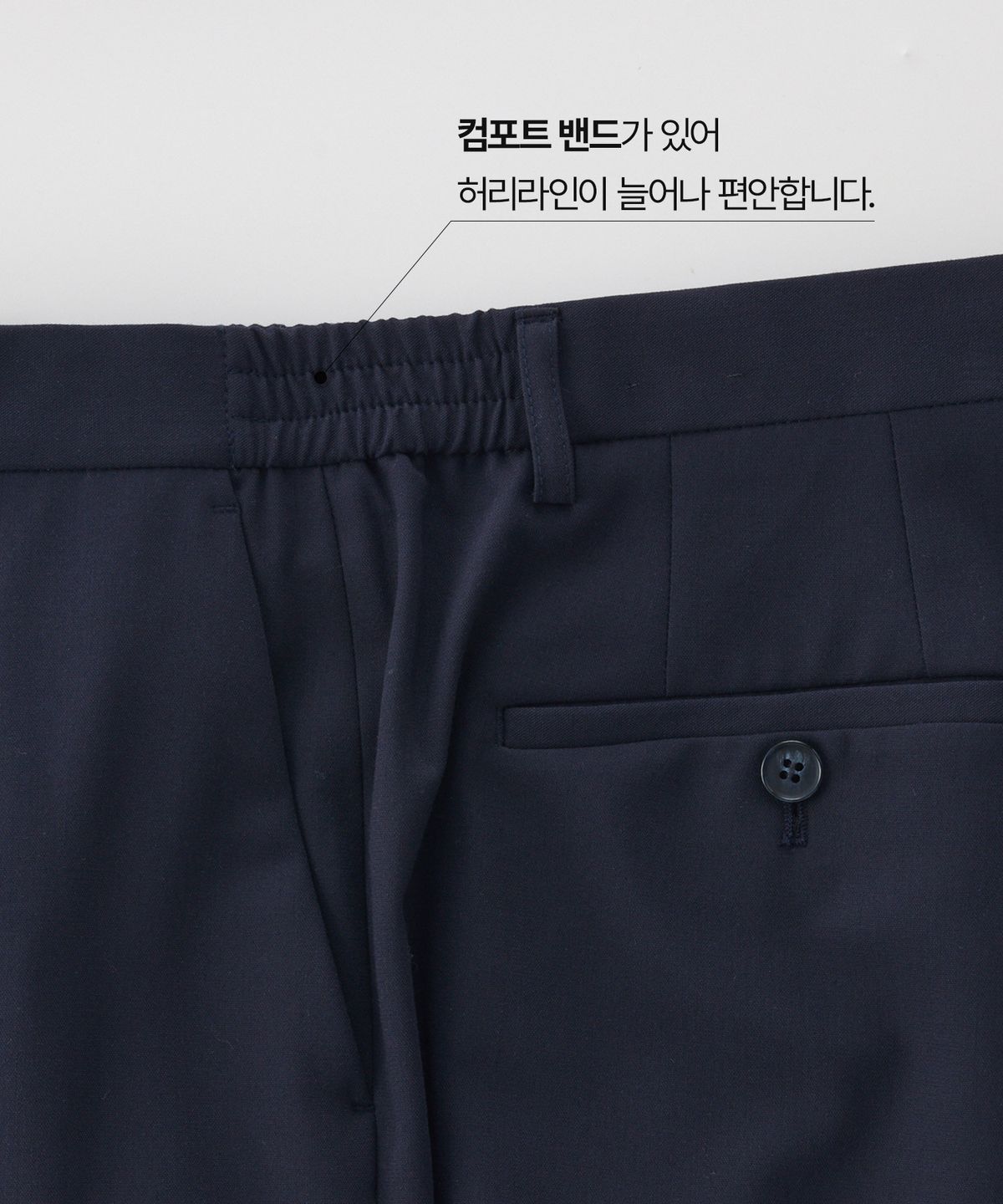 에스티코(STCO) VIBE SHIFT FLUID 쿨터치 슬랙스_네이비 (스트레이트핏)_SEPWB14CSN