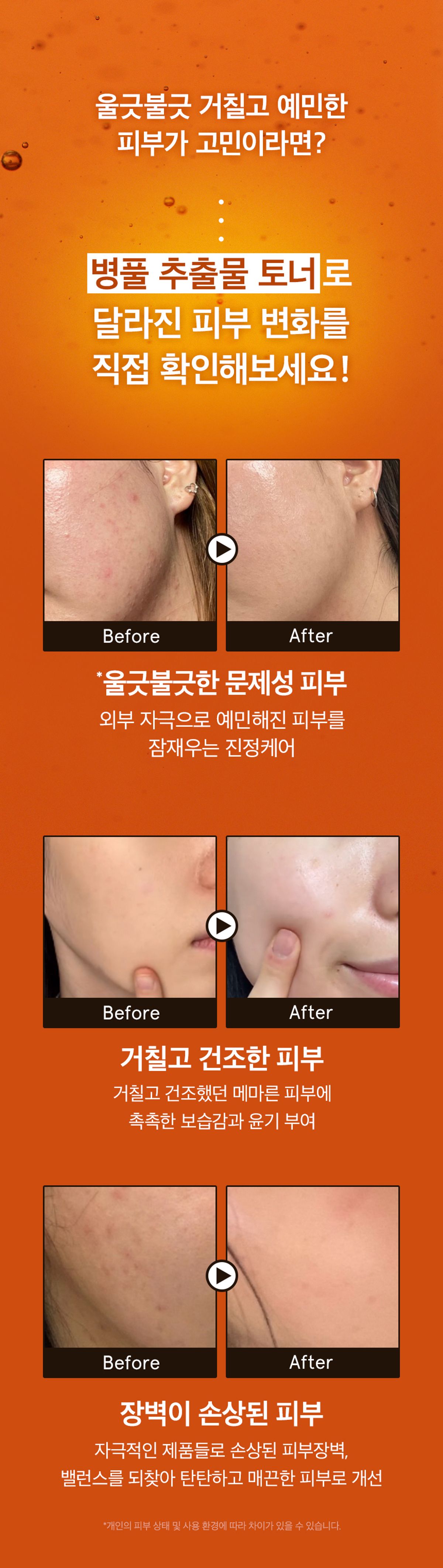 content-img-03
