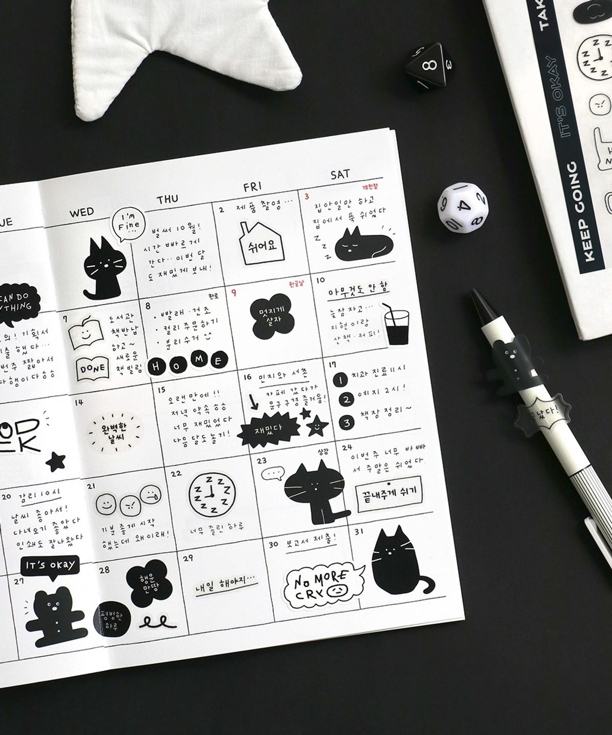 아이코닉(ICONIC) 두들 데일리 데코 스티커팩 다이어리 다꾸