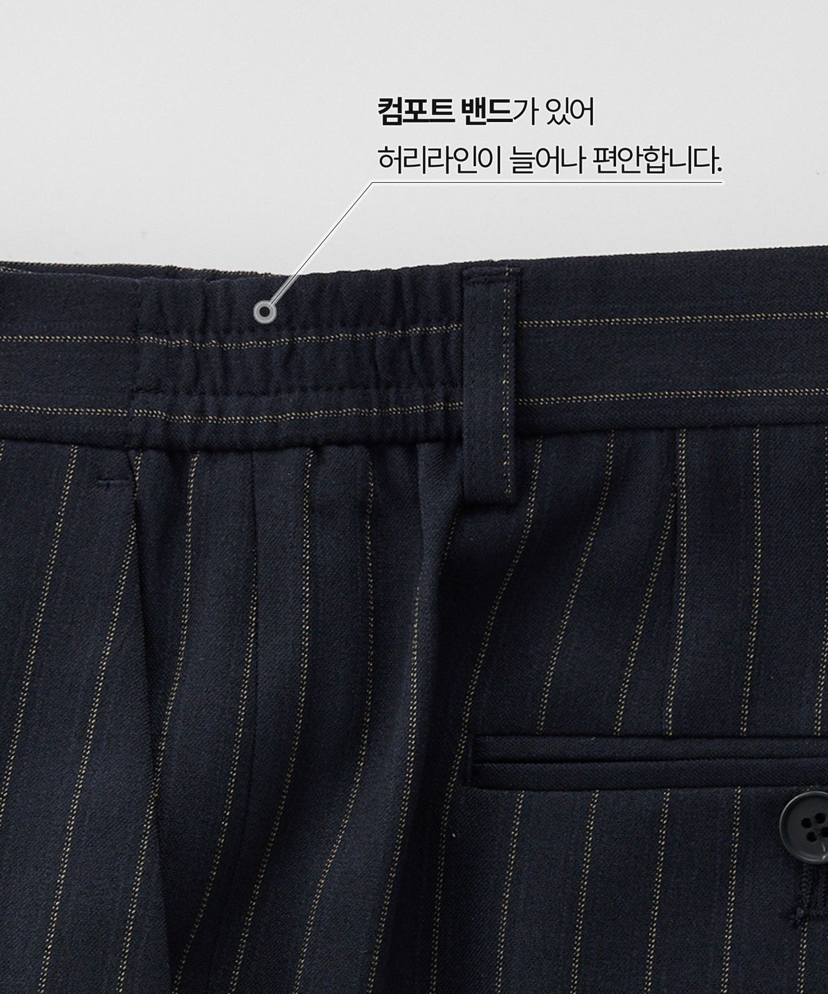 에스티코(STCO) VIBE SHIFT 90s 멀티 스트라이프 슬랙스_네이비 (와이드핏)_LEPXB63WTN