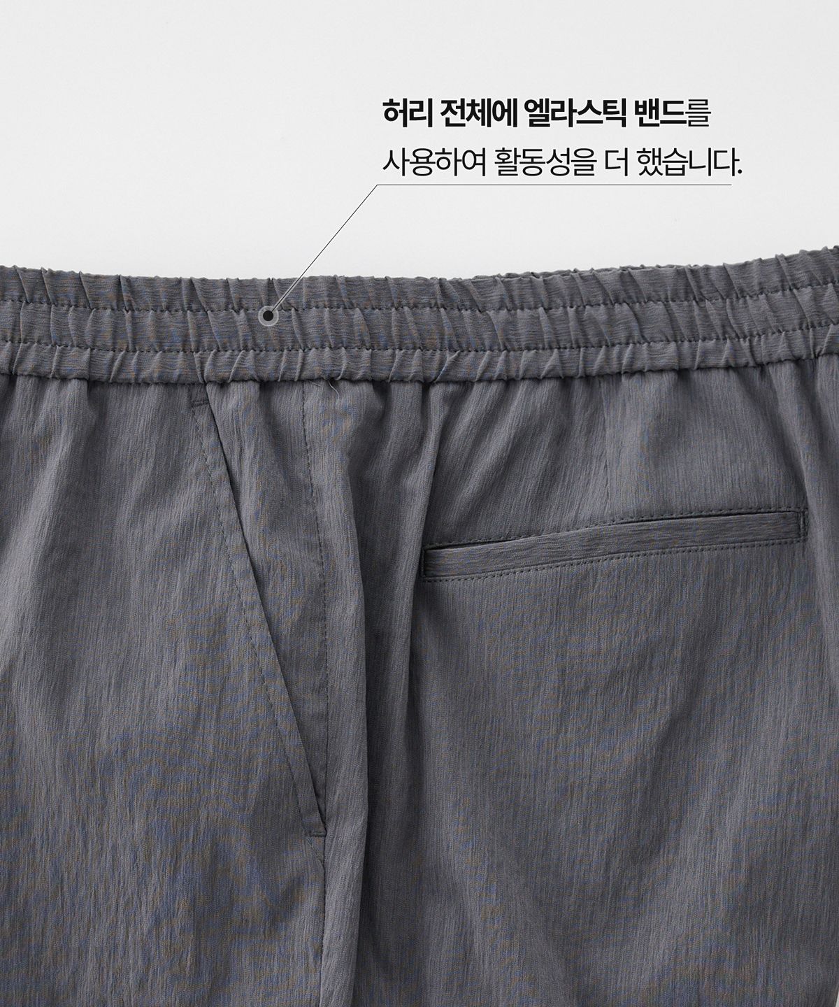 에스티코(STCO) VIBE SHIFT 쿨터치 크리즈 이펙트 슬랙스_그레이 (와이드핏)_LEPXB62WSG