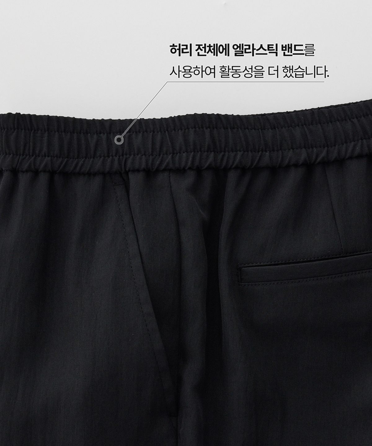에스티코(STCO) VIBE SHIFT 경량 플루이드 슬랙스_블랙 (와이드핏)_LEPXB61WSB