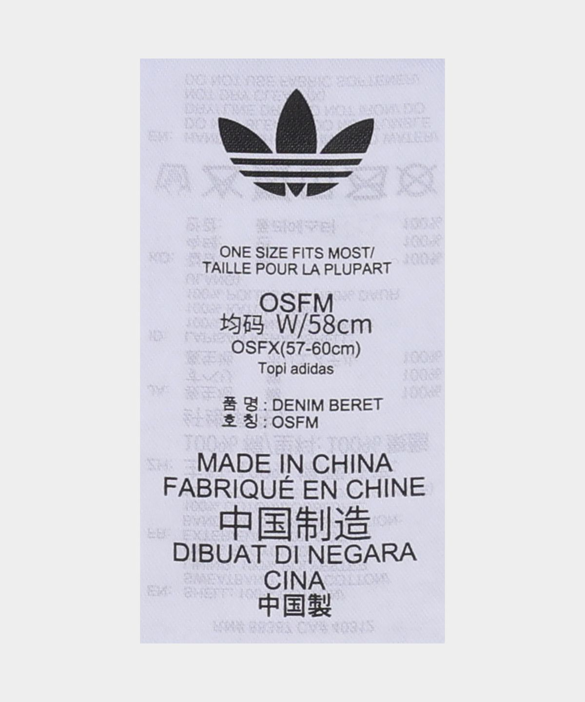 아디다스(ADIDAS) 데님 베레모 - 오르빗인디고 / KX6978