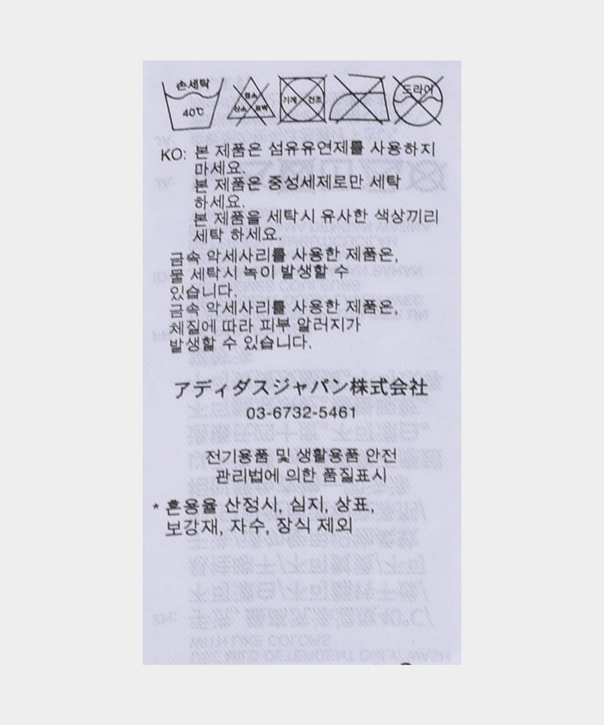 아디다스(ADIDAS) 데님 베레모 - 오르빗인디고 / KX6978