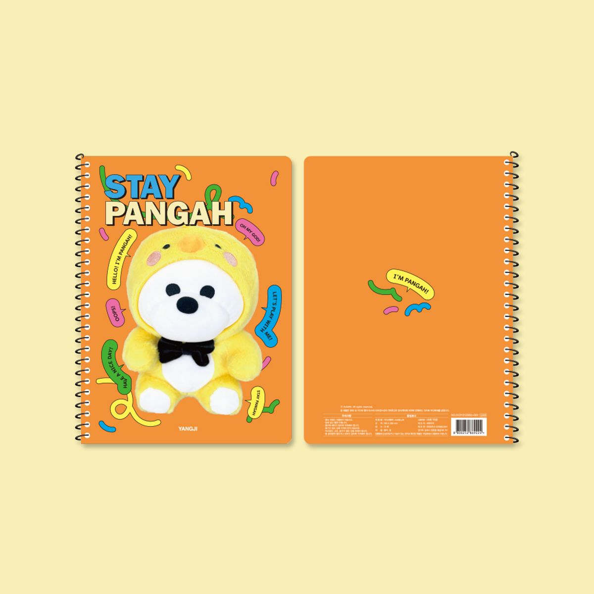 양지사(YANGJISA) 기다려빵아 스프링노트