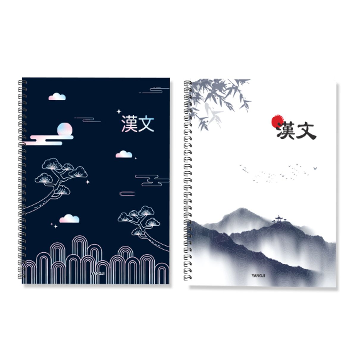 양지사(YANGJISA) 한문스프링노트