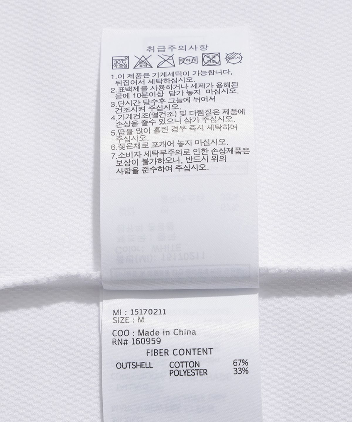 뉴에라(NEW ERA) 오라클 레드불 레이싱 티셔츠 화이트