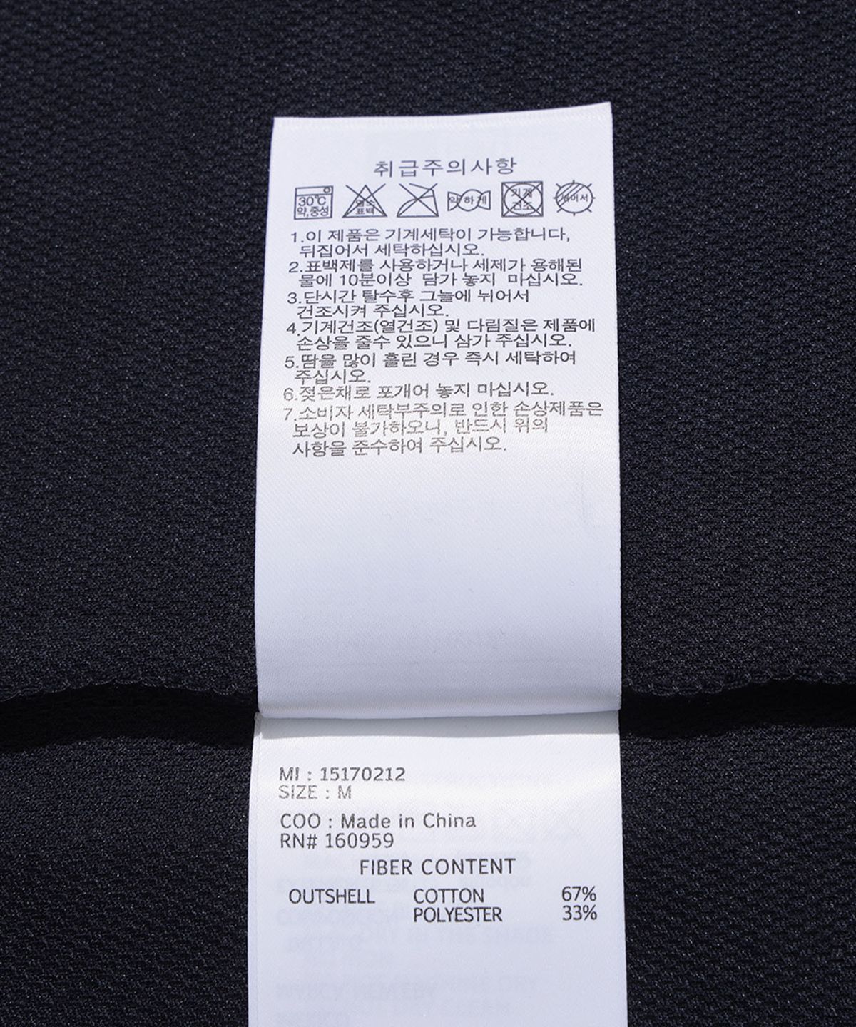 뉴에라(NEW ERA) 오라클 레드불 레이싱 티셔츠 헤더 네이비