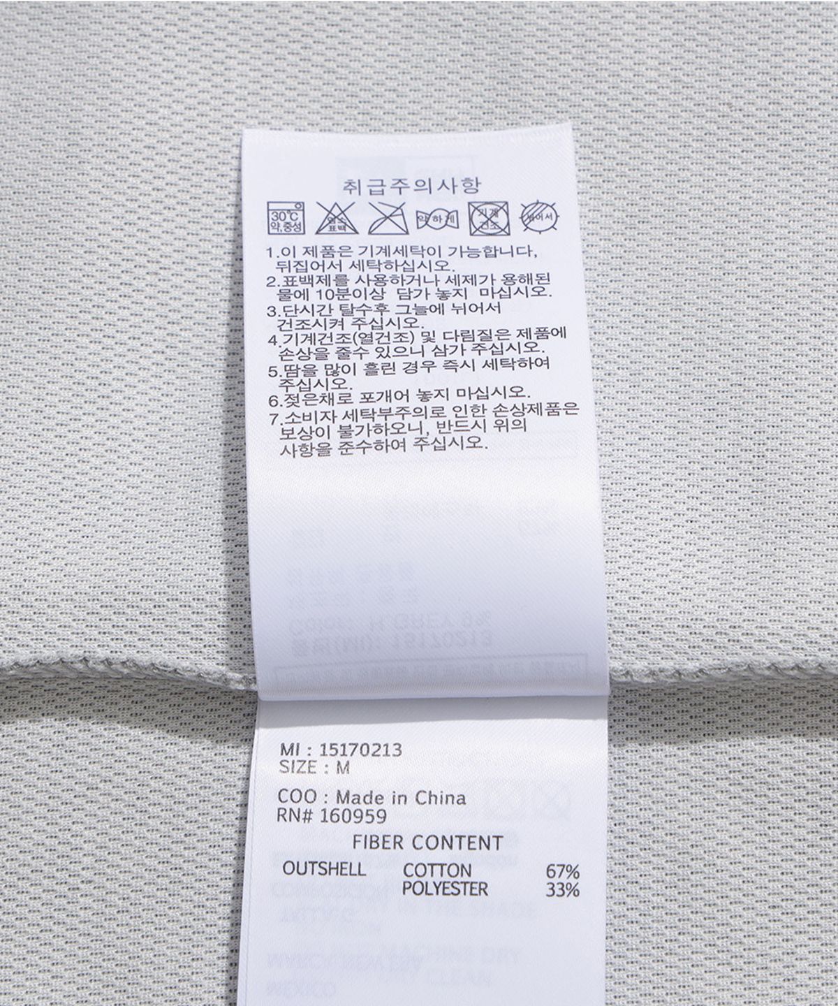 뉴에라(NEW ERA) 오라클 레드불 레이싱 티셔츠 헤더 그레이