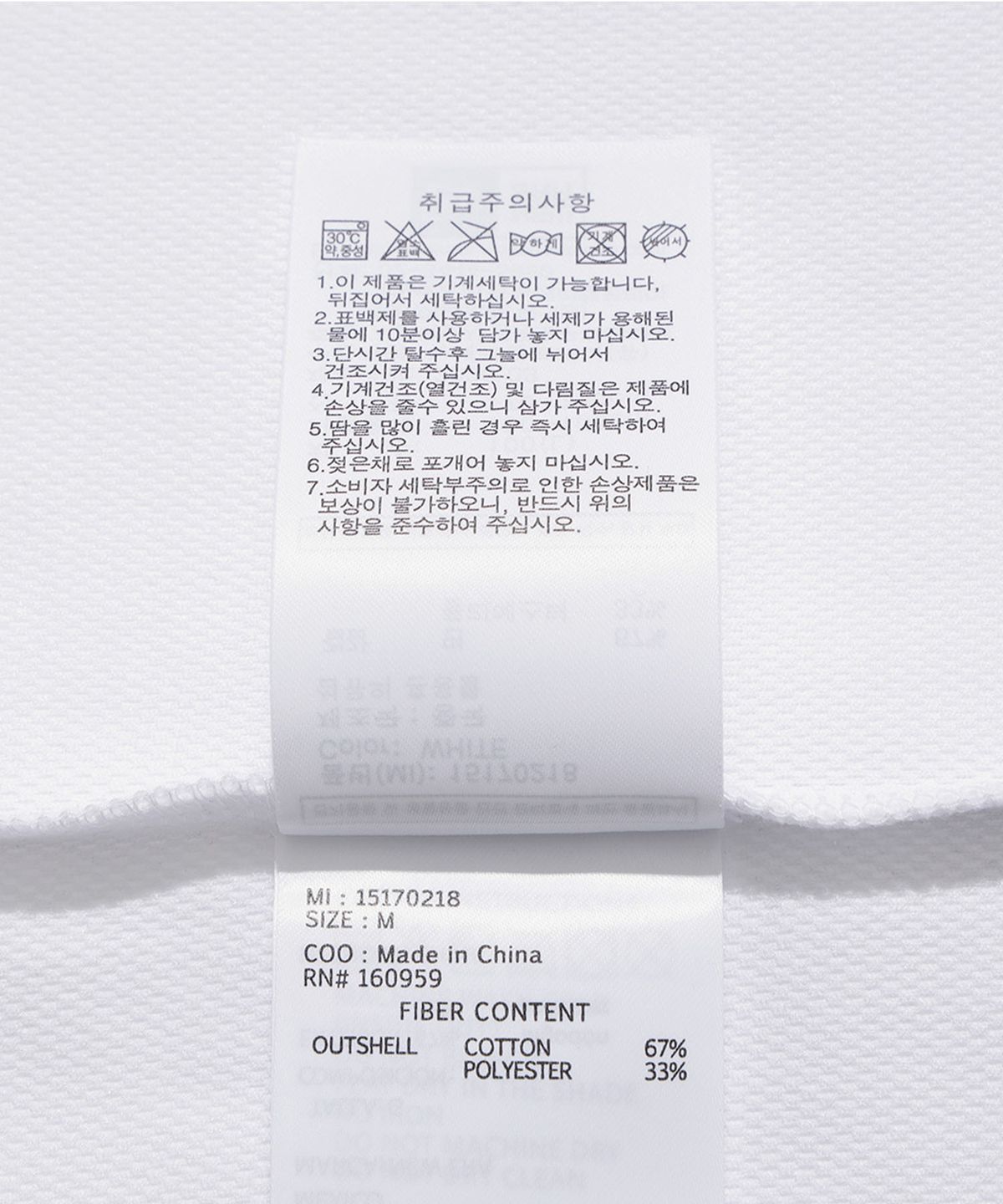 뉴에라(NEW ERA) 오라클 레드불 레이싱 로고 티셔츠 화이트