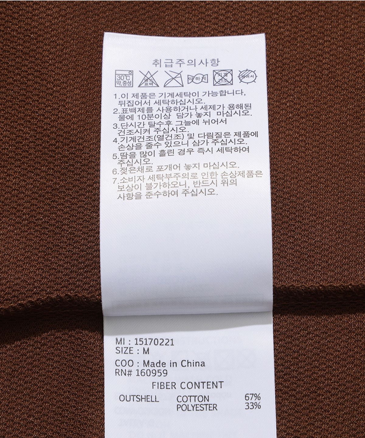 뉴에라(NEW ERA) 오라클 레드불 레이싱 로고 티셔츠 브라운
