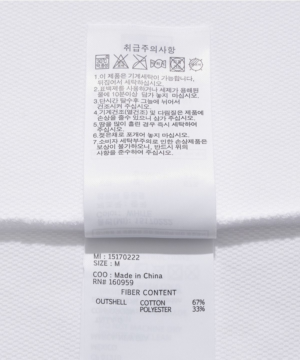 뉴에라(NEW ERA) 오라클 레드불 레이싱 포에버 티셔츠 화이트